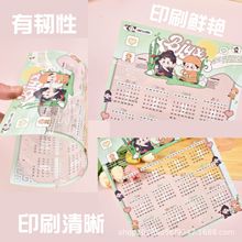 日历透卡定 制胶片定 做PVC磨砂透明卡动漫ins拍照框透扇日历定