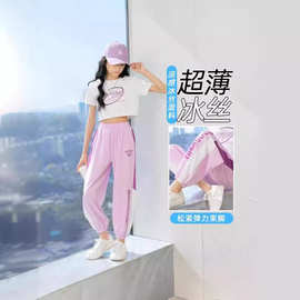 女童夏季百搭简约束脚裤儿童凉感透气运动防晒裤啦啦操嘻哈街舞服