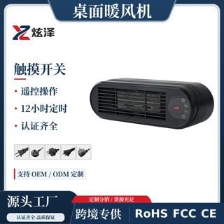 新款跨境PTC速热暖风机家用节能速热小型大功率加热器桌面取暖器