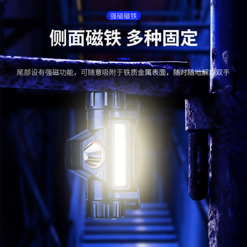 Cross-border headlamp mini led strong light charging head-mounted flashlight with magnet COB dual light source outdoor fishing sensor