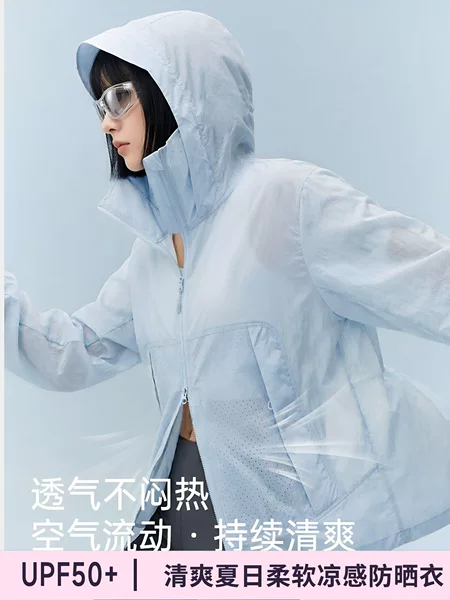 Tmall Bosmall Forest Same Style Sun Protection Clothing for Women, Summer Lightweight Breathable Ice Silk Sun Protection Clothing for Men, Outdoor Sun Protection Top