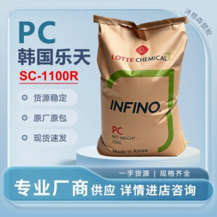 PC �n������ SC-1100R ����������ȼ͸���߄�����̼�������w��