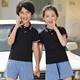 Summer Children's POLO Shirt Customization LOGO Student Graduation Summer Camp Kindergarten Class Uniform School Uniform Culture Shirt Customization
