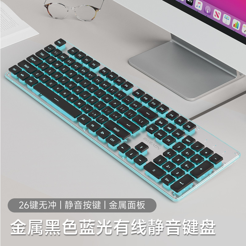 静音键盘真机械手感女生办公有线无线游戏电脑鼠标套装|undefined