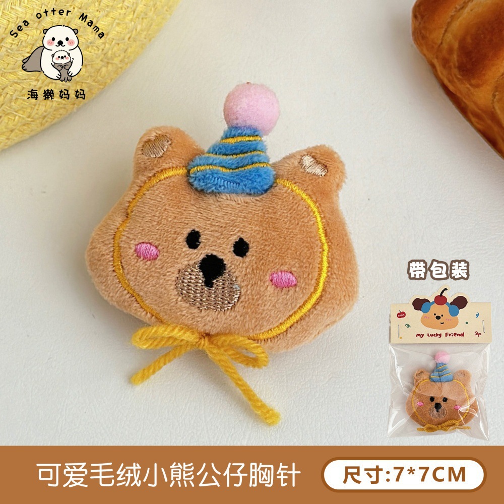 2 lindo osito de peluche