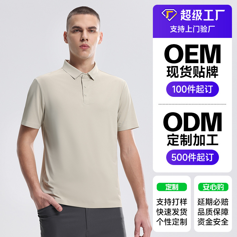 Procesamiento personalizado, pruebas, OEM, logotipo impreso, súper fábrica, deportes de secado rápido, polo de seda de hielo