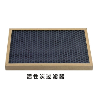 厂家批发板式活性炭过滤器 蜂窝活性炭纤维空气过滤板 除异味