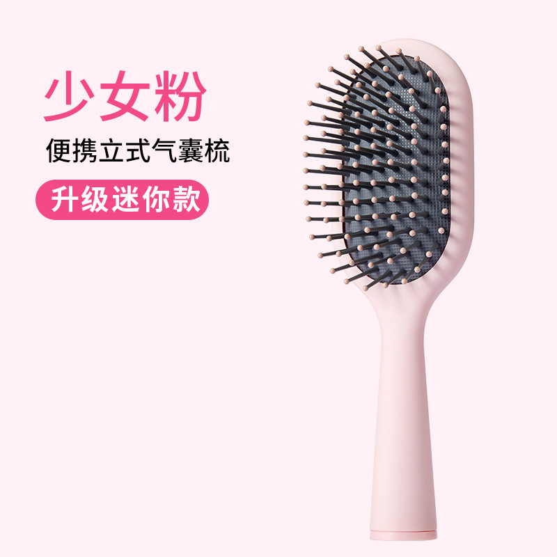 女家用蓬松头发气垫梳按摩梳发梳排骨梳气囊梳|undefined