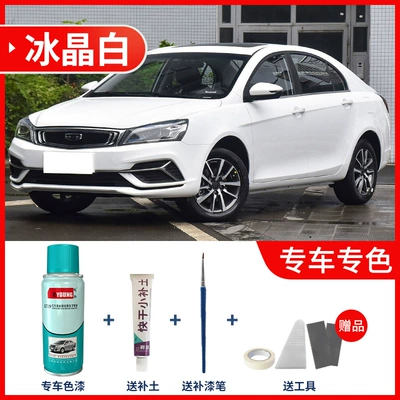 Suitable for Geely Emgrand: Avtomobil boya qələmləri - ice-crystal-whiteincludes-fillertools