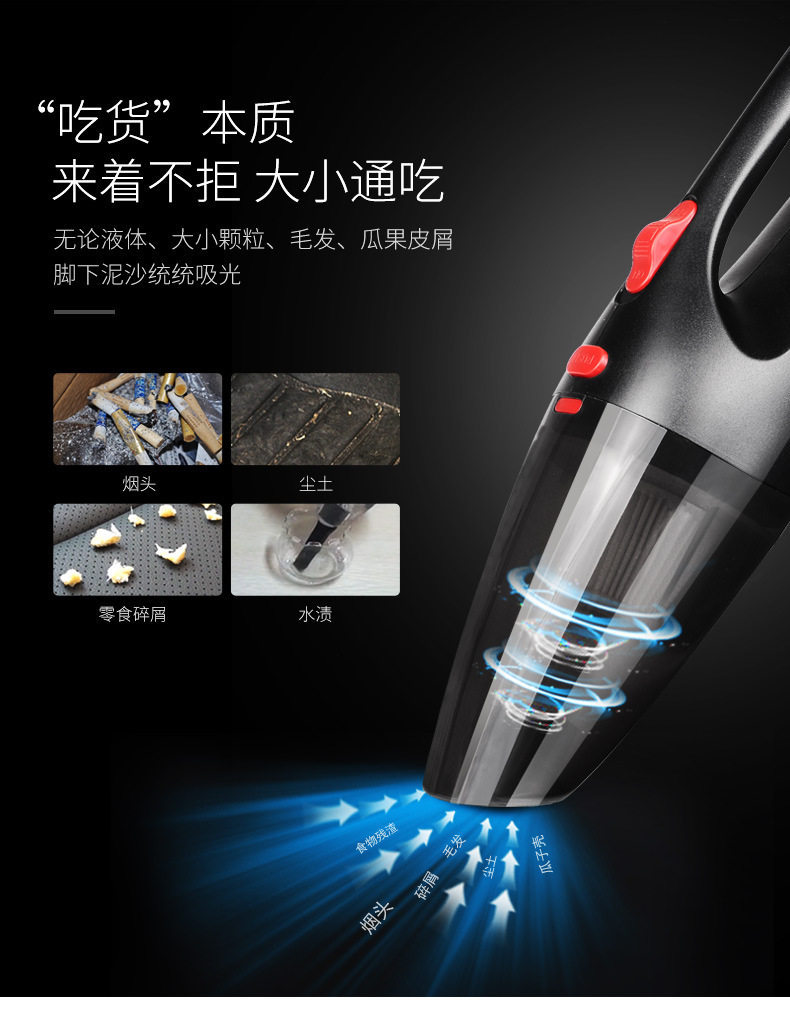 Car-Mounted Wireless Charging Vacuum Cleaner for Home Use, Large Suction Power, Small Handheld Car Vacuum Cleaner with High Power
