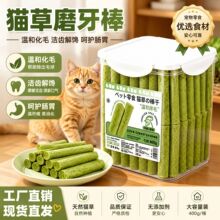 è��è�䶳��ĥ������ë����è��ʳ�º���θ��ë������Ʒè��ʳ