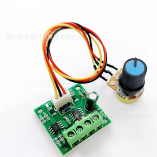 PWMֱ��늙C�{����1.8V 3V 5V 6V 12V 2A �{��ģ�K 1803BW