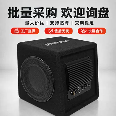 Audio Wholesale, Car speaker/subwoofer