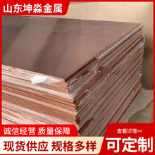 铜铝复合板 高导电率铝铜复合板  1.0 2.0 厂家直销