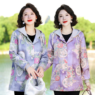 Middle-aged mother spring and autumn coat foreign-style middle-aged and elderly women's spring coat 40-year-old 50-year-old rich wife long trench coat