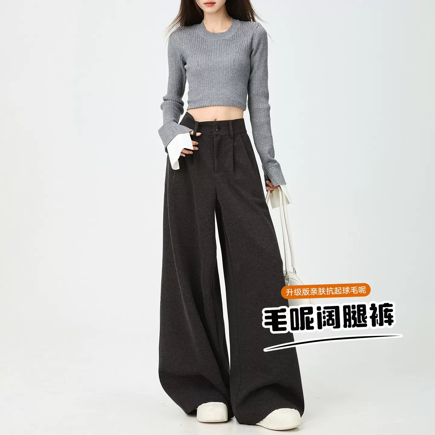 毛呢西装裤女新款休闲阔腿裤显瘦宽松垂感秋冬时髦老钱风羊毛裤子