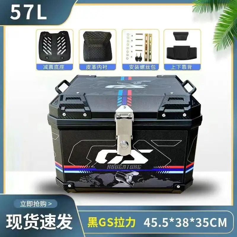 Caja de la cola de la motocicleta, maletero de gran capacidad, scooter de aleación de aluminio, coche eléctrico, caja de herramientas impermeable universal, extra grande