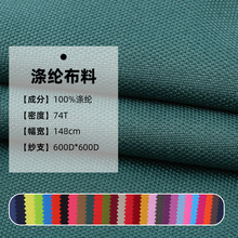 600Dƽ��74T��]��������ִ�pu���|ȫ�����ϼҼ������ȏS�ҬF؛
