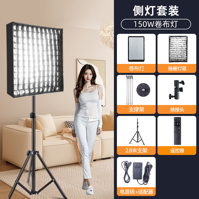 Lámpara de tela en rollo LED, luz de transmisión en vivo profesional, fotografía de techo, sala de transmisión en vivo de luz suave, luz de relleno superior del ancla, disparo portátil