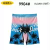 9904 (upgraded fabric)
