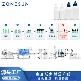 灌装机械;封口机械;贴标机械