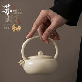 围炉煮茶壶提梁壶家用陶瓷泡茶壶带过滤苏打釉可明火耐高温陶壶