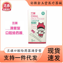 �냺ιș�������܃�ͯ�ι�ʽ��������С��ιˮ��ș��ˮ����ιș��