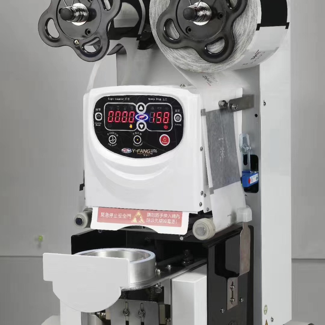 台湾益芳全自动封口机新款ET-95SN Ⅱ-A奶茶店专用奶茶封杯机