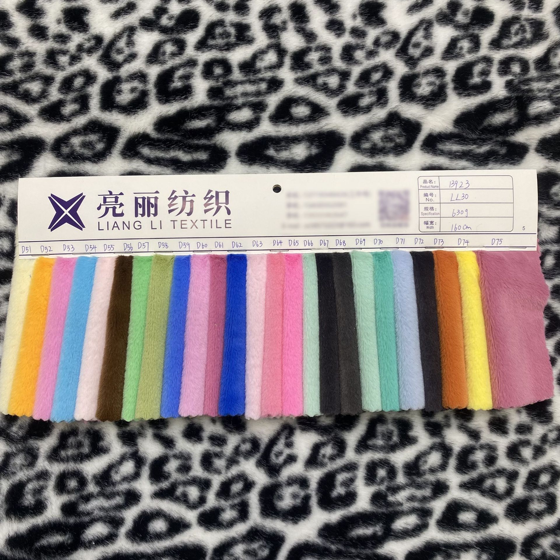 A139金品绒3