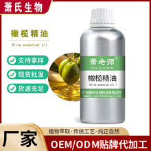 �ϙ쾫��Olive Oil��Ȼ�η������o�wƷ��Ħ������ԭ�����w��Ħ��
