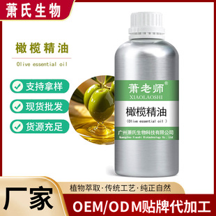 �ϙ쾫��Olive Oil��Ȼ�η������o�wƷ��Ħ������ԭ�����w��Ħ��