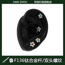 F136⁺Ͻ��ɫ���»����B������Ů�p�^�ݼyᘶ���ᔴ��̶��