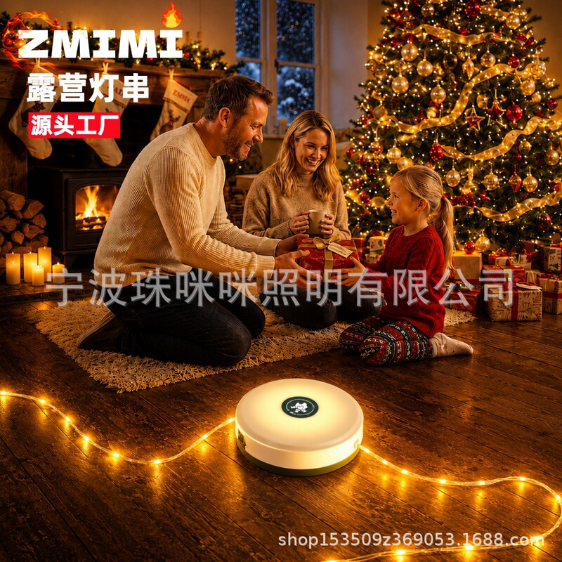 Cross-Border Hot-Selling Camping Lights, Outdoor Multi-Functional Waterproof Camping Light Strings, Long-Lasting Camping Atmosphere Fairy Lights Cross-Border Hot-Selling Camping Lights, Outdoor Multi-Functional Waterproof Camping Light Strings, Long-Lasting Camping Atmosphere Fairy Lights
