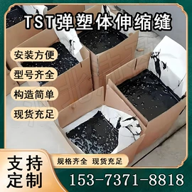 金属建材;其他橡胶制品;密封胶