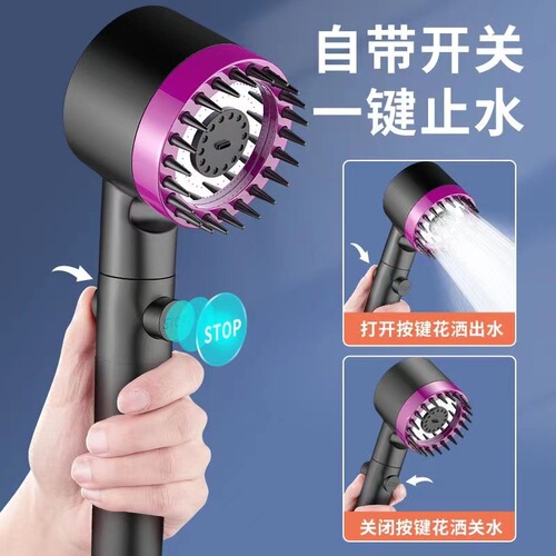 Daispray pressurized shower head bathroom bath shower head filter shower head high pressure massage spray bath set