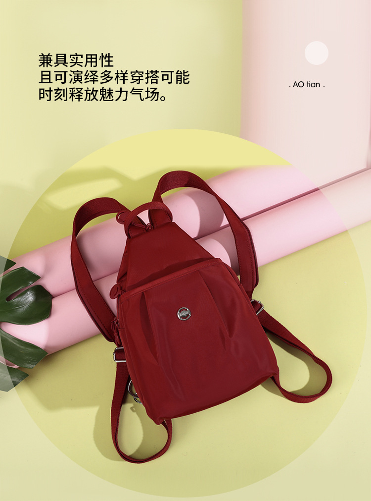 Hochwertiger mehrschichtiger Nylon-Stoff Rucksack neu vielseitiger Schulterrucksack Damentasche koreanischer Stil modisch bequem leichter Rucksack