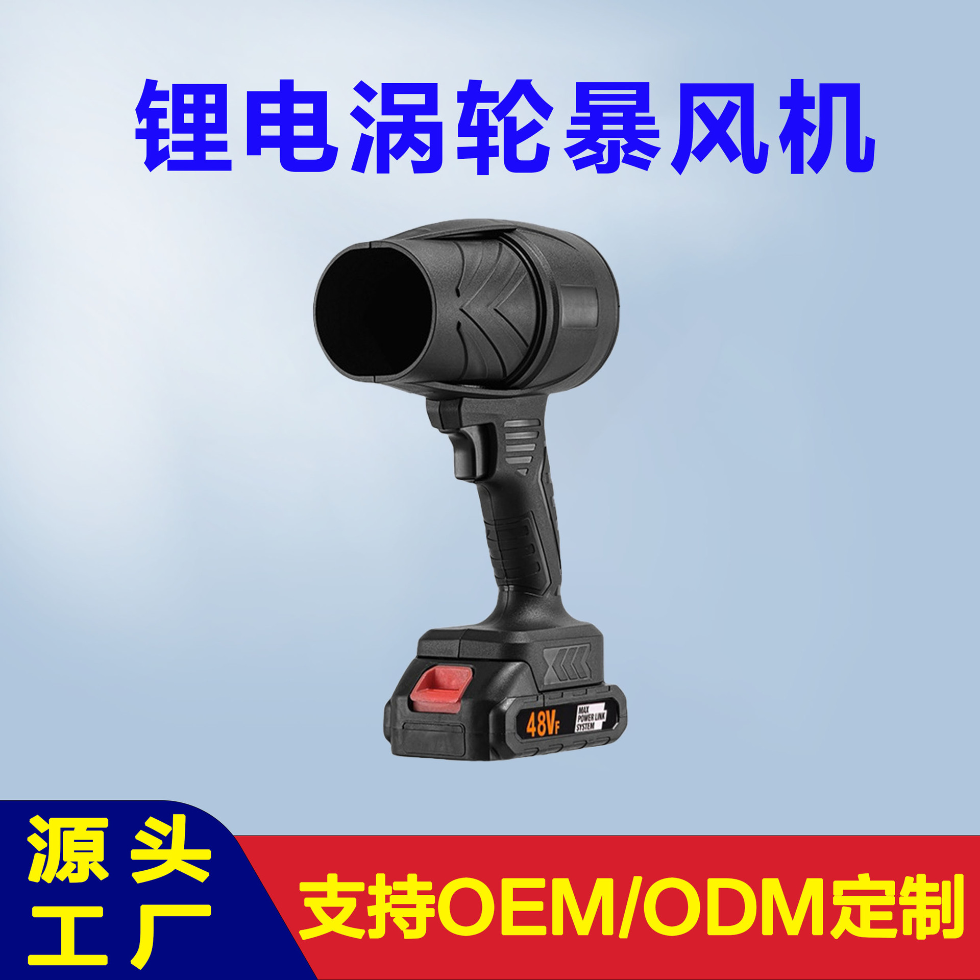 Cross-Border Lithium Battery Turbocharged High-Power Wireless Leaf Blower Violent Hair Dryer Handheld Blower Dust Removal Tree Blowing