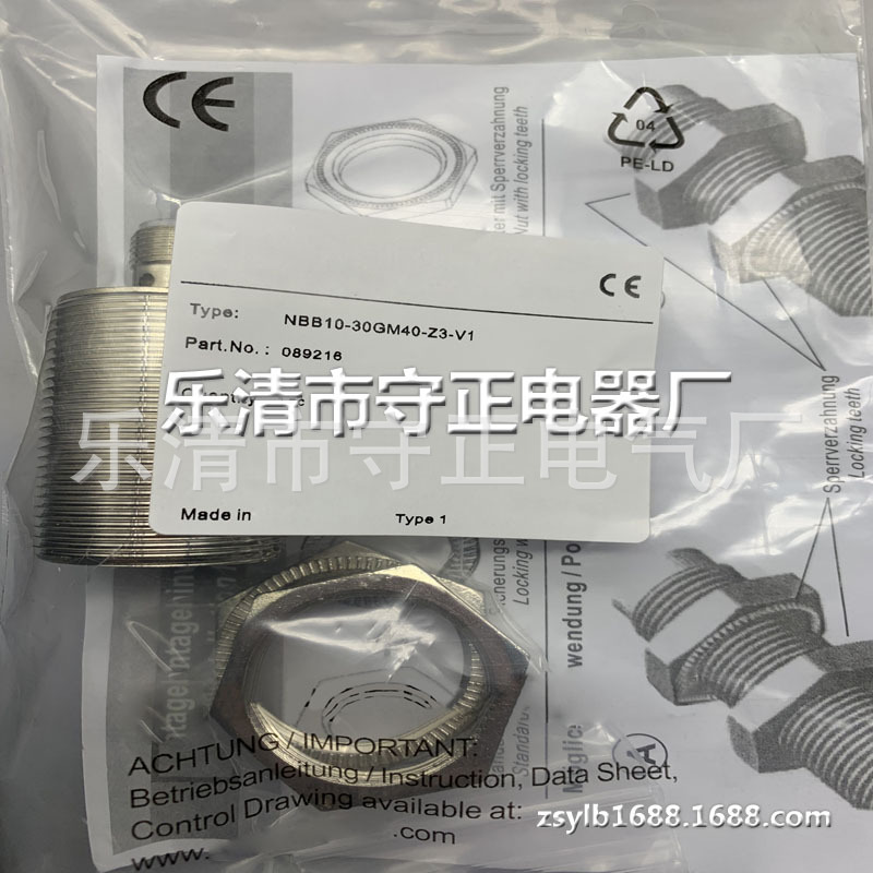 全新高品质接近开关NBB10-30GM40-Z3-V1 传感器 现货