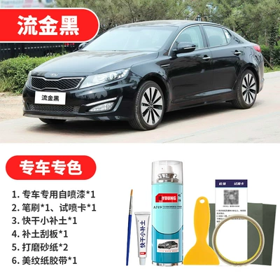 Paint Scratch Repair Sea Blue Avtomobil boya qələmləri - liquid-gold-black-emergency-repair
