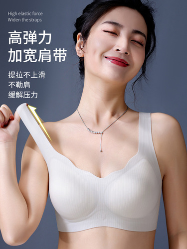 Wide Shoulder Straps Fixed Cup Soft Support Anti-Sag Bra for Women Small Bust Push-Up Wireless Beautiful Back Latex Backless Bra