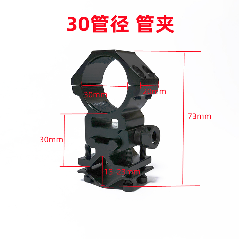Visor de visor fijación de visor 8 clip K185 clip de tubo QQ clip 25 / 30 diámetro de tubo soporte de guía de riel láser clip