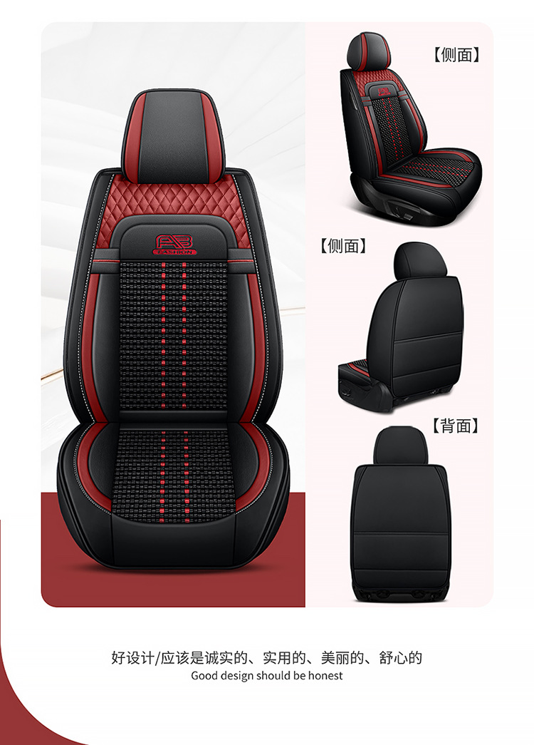 23 new car seat cushion summer breathable ice silk leather seat cushion five-seat car universal seat cushion cover