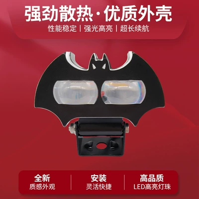 Bat-shaped dual-bead LED motorcycle spotlight, Motorcycle headlights, headlights