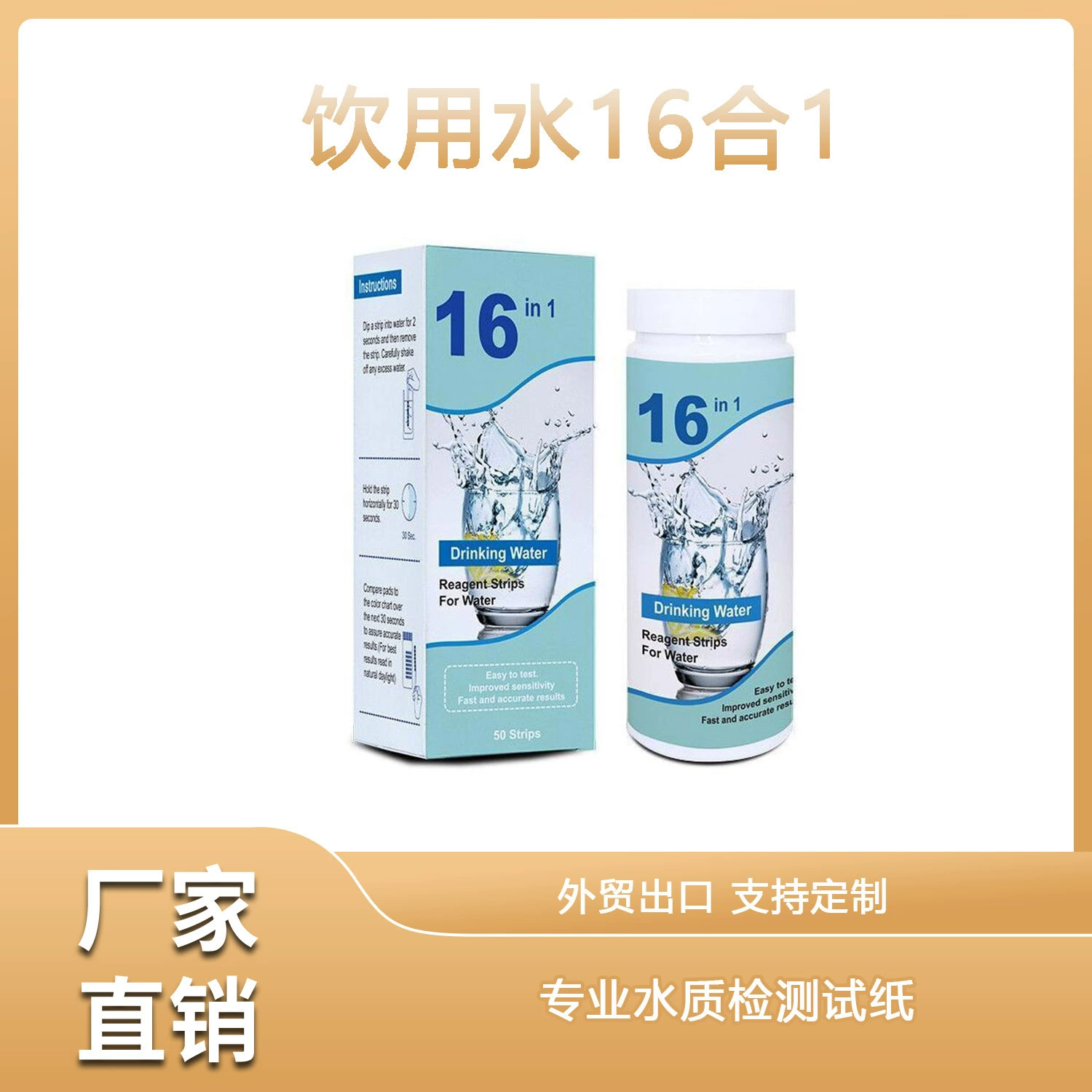 Питьевая вода 16 тест-полоска для испытания воды в колодце тяжелых металлов Быстрый тест на качество воды в домашних условиях pH свинцовая ртуть медь и железо твердость