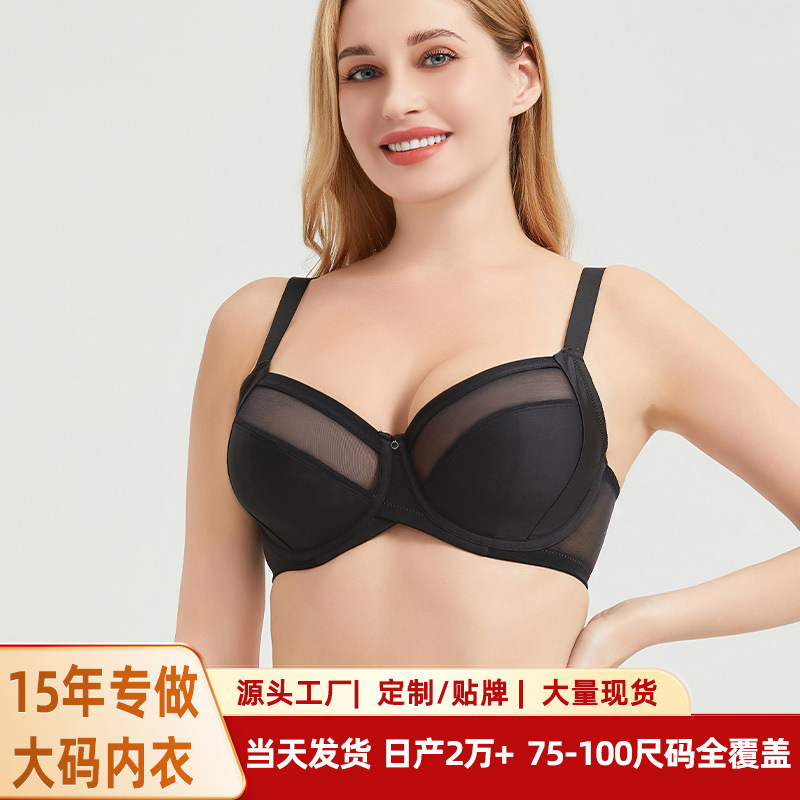 Cross-Border Large Size Intimates for Women with Big Breasts, Anti-Sagging, Push-Up, Breathable Mesh, Large Cup, 100kg Bra Wholesale