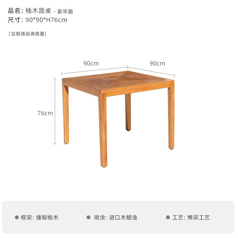 Mesa al aire libre sillas patio terraza villa impermeable al sol mesa larga de teca al aire libre jardín anticorrosivo mesa redonda de madera maciza