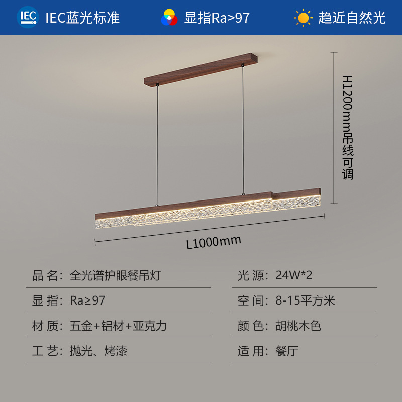 Araña de comedor de color nogal 100cm