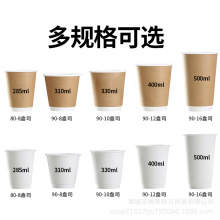 һ���Կ��ȶ��Ʊ�500ml�⎧��Ӻ�12oz�пռ���logo�̲豭