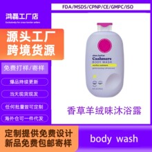 �羳���������q��ԡ¶ 473ml ��ľ���غ��坍pH ƽ�����м�����