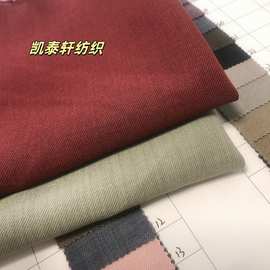乐丽丝双层可用一面类丰巢纹一面平纹柔软垂感度强秋冬外套装裤料
